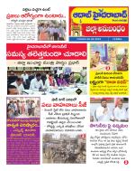Aadab Hyderabad Tab Pages