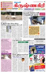 Krishnagiri-Salem Supplement
