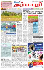 Dharmapuri-Salem Supplement