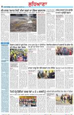 Punjabi Tribune (Ludhiana)
