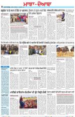 Punjabi Tribune (Majha/Doaba)
