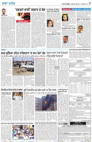 Jawan_08_February_2024