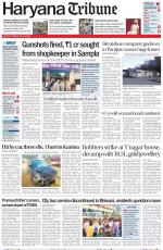 Haryana Tribune