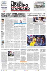 The Morning Standard