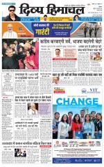 Divya Himachal Shimla