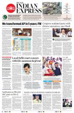 The New Indian Express-Vijayawada
