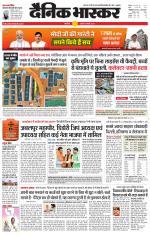 सिंगरौली 