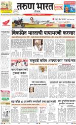 KOLHAPUR