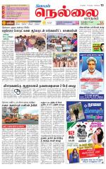 Nellai City-Tirunelveli Supplement