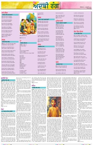 ADBI_08_February_2024