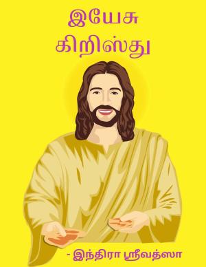 ChildrensStoryBooks_2023.07.03.pdf