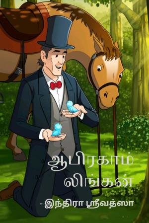 ChildrensStoryBooks_2023.07.10.pdf