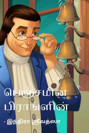 ChildrensStoryBooks_2023.07.31.pdf