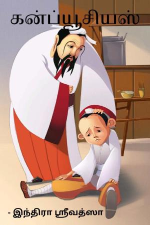 ChildrensStoryBooks_2023.08.14.pdf