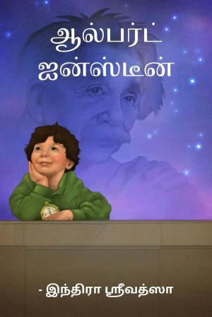 ChildrensStoryBooks_2023.08.21.pdf