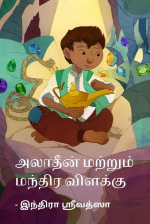 ChildrensStoryBooks_2023.10.09.pdf