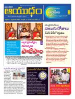 Ayudam Daily