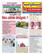 Aadab Hyderabad Tab Pages