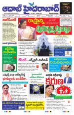 Aadab Hyderabad Main Pages