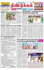 Dindigul-Madurai Supplement