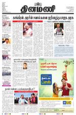 Dinamani - New Delhi