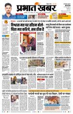 MOTIHARI
