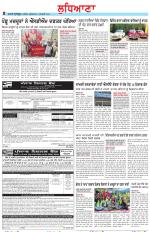Punjabi Tribune (Ludhiana)