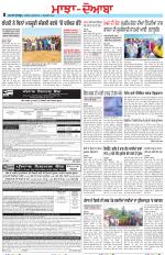 Punjabi Tribune (Majha/Doaba)
