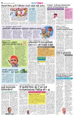 Nellai City-Tirunelveli Supplement