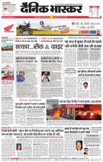 नागपुर-विदर्भ