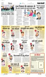 Punjab Kesari Scholar