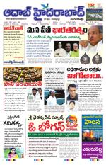 Aadab Hyderabad Main Pages