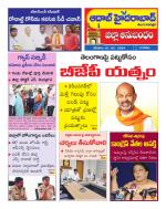 Aadab Hyderabad Tab Pages