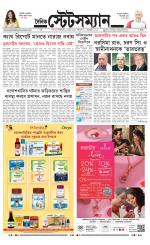 Dainik-Statesman