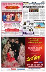 Koderma