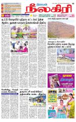 Nilgiri-Coimbatore Supplement