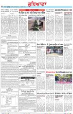 Punjabi Tribune (Ludhiana)