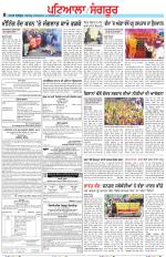 Punjabi Tribune (Patiala-Sangrur)