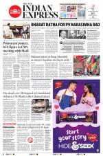 The New Indian Express-Tadepalligudem