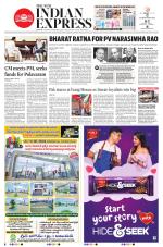The New Indian Express-Tirupati