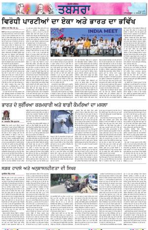 PT_ Tabsara_10_February_2024