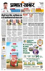 DARBHANGA