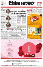 नागपुर-विदर्भ