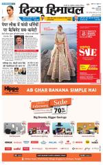 Divya Himachal Shimla