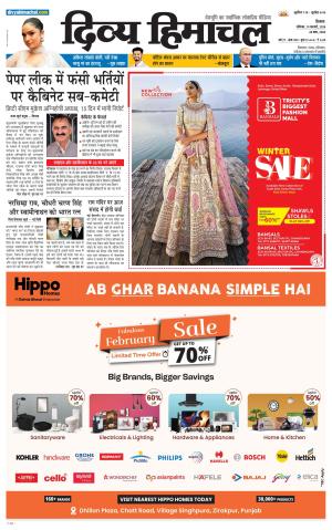 Divya Himachal shimla