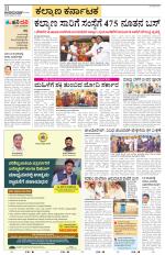 Raichur