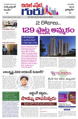 Real Estate Guru February  10th 2024 issue