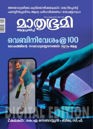 Weekly - 2024 February 18