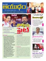 Ayudam Daily