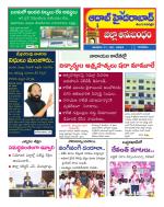 Aadab Hyderabad Tab Pages